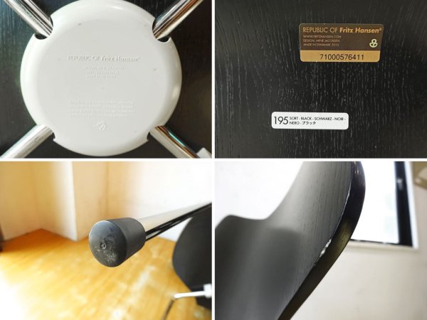 フリッツハンセン Fritz Hansen グランプリチェア GRAND PRIX CHAIR アルネ・ヤコブセン カラードアッシュ ブラック 美品 ★