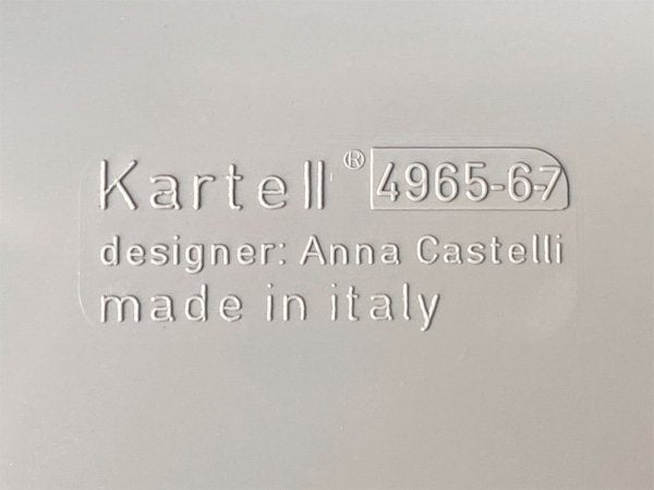 カルテル Kartell コンポニビリ COMPONIBILI シルバー 3段 ストレージボックス アンナ・カステッリ・フェリエーリ イタリア ■