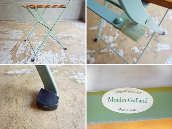 ムーランギャラン moulin galland フォールディングチェア ガーデンチェア ビストロチェア フランス製 ♪