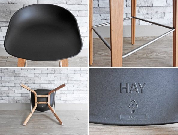 ヘイ HAY アバウトアスツール About a stool ブラック ハイスツール 北欧モダン デンマーク B ●