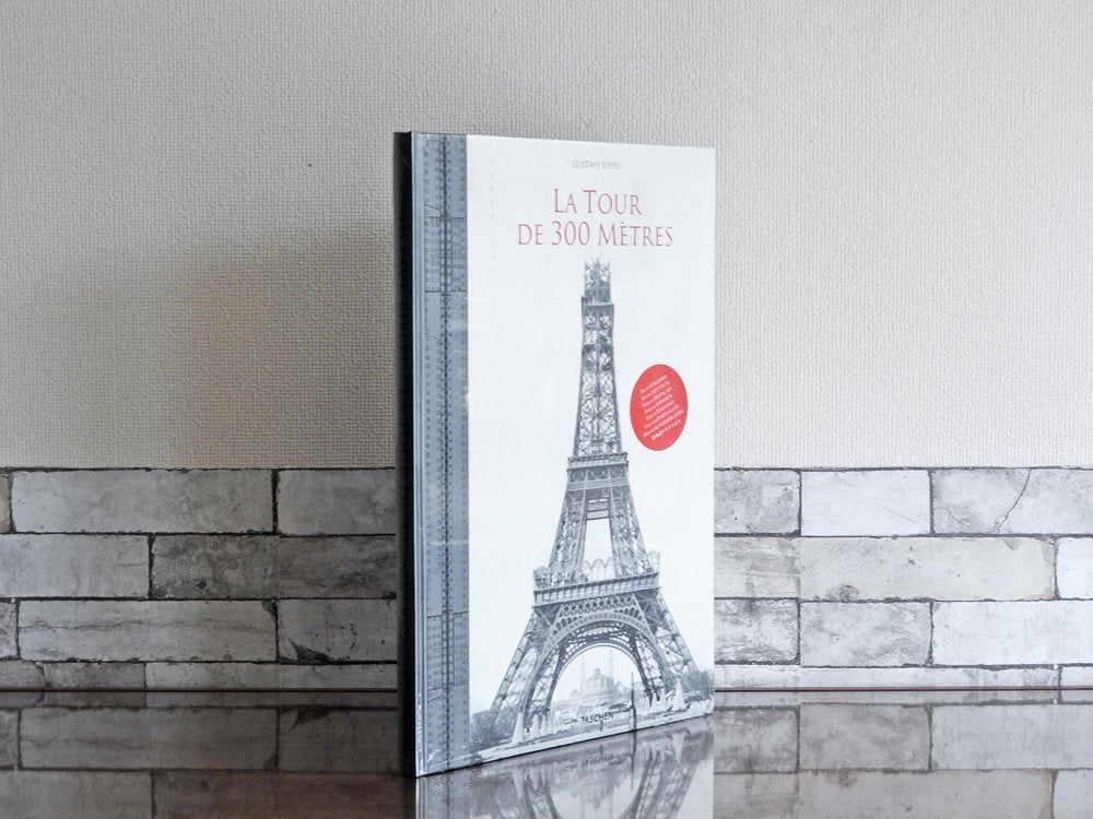 LA TOUR DE 300 METRES Gustave Eiffel エッフェル塔 図面 ドローイング 本 洋書 書籍 復刻版 ギュスターヴ・エッフェル 大型本 ●