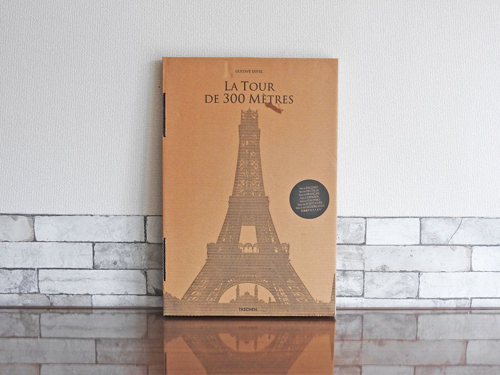 LA TOUR DE 300 METRES Gustave Eiffel エッフェル塔 図面 ドローイング 本 洋書 書籍 復刻版 ギュスターヴ・エッフェル 大型本 ●