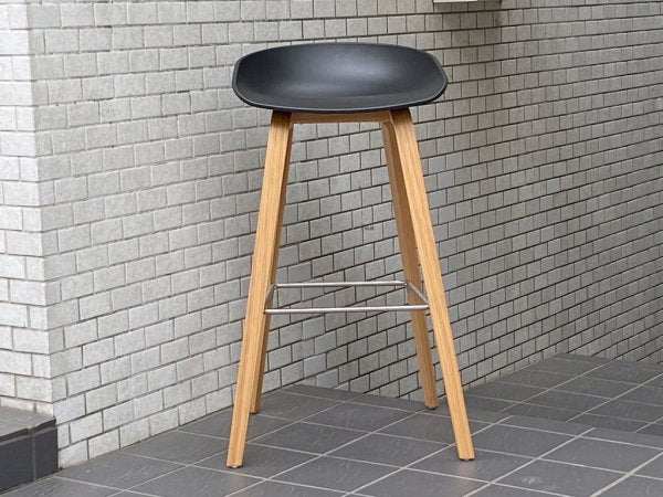 ヘイ HAY アバウトアスツール About a stool ブラック ハイスツール 北欧モダン デンマーク ■