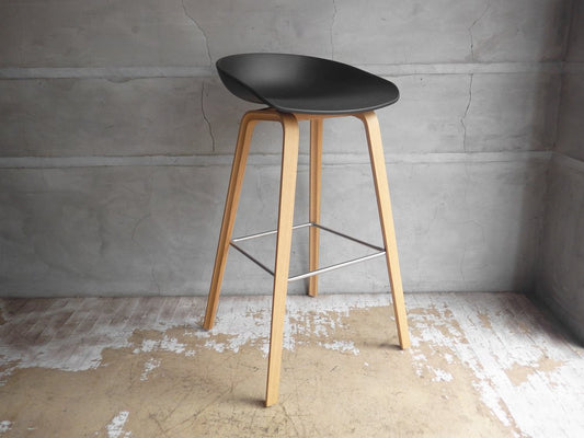 ヘイ HAY アバウトアスツール About a stool ブラック ハイスツール 北欧モダン デンマーク A ♪