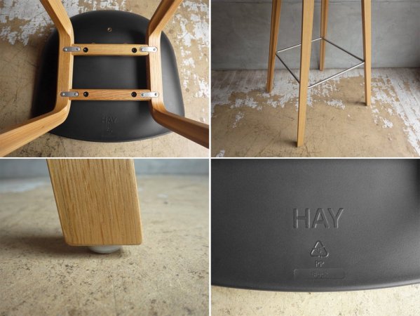 ヘイ HAY アバウトアスツール About a stool ブラック ハイスツール 北欧モダン デンマーク A ♪