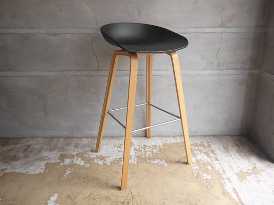 ヘイ HAY アバウトアスツール About a stool ブラック ハイスツール 北欧モダン デンマーク B ♪