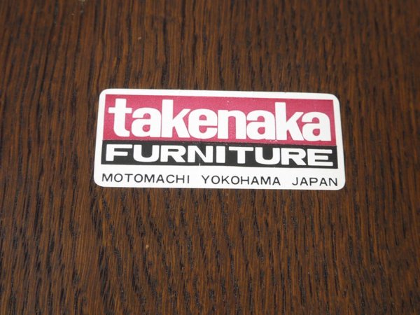 横浜元町 竹中家具 takenaka furniture ダイニングチェア オーク無垢材 スピンドルバック ■