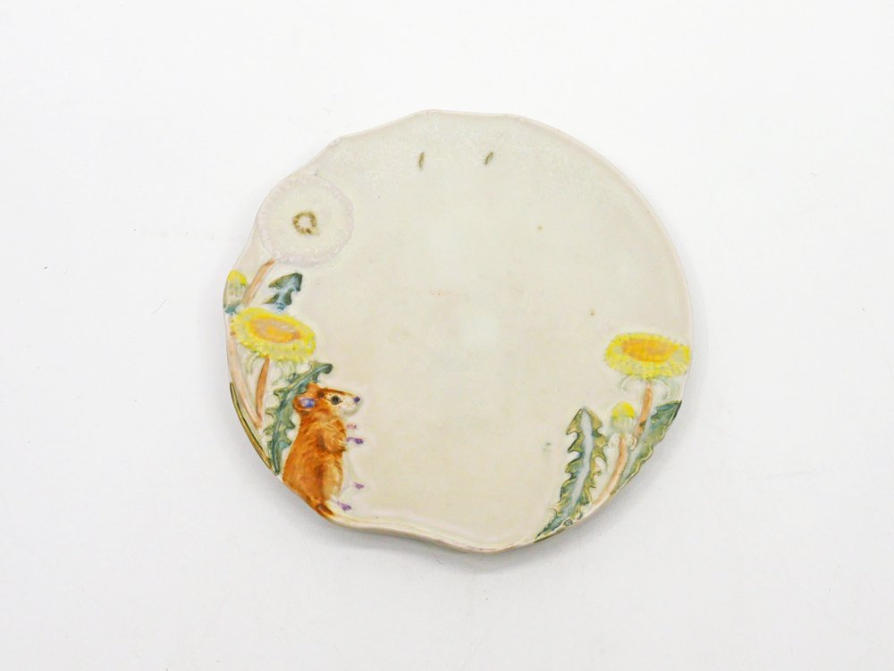 うつわやみたす 4寸皿 ねずみ たんぽぽ Φ13cm プレート 小皿 ハンドメイド 現代作家 A ●