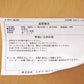ウニコ unico コトナ KOTONA ダイニングチェア ファブリック ライトブルー＆ライトグリーン 2脚セット 廃番品 定価￥56,760- ◇