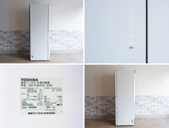 東芝 TOSHIBA FDシリーズ VEGETA 462L 冷凍冷蔵庫 GR-P460FD グランホワイト 2018年製 ●