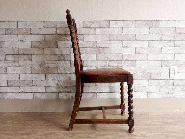 ヨーロピアンビンテージ European Vintage オーク材 ダイニングチェア レザーシート 本革 ツイストレッグ クラシカルスタイル ●