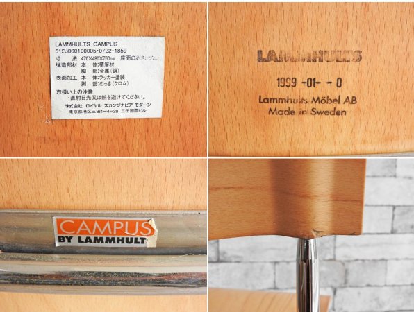 ラムホルツ LAMMHULTS キャンパスチェア CAMPUS スタッキングチェア 2脚セット スウェーデン 参考定価1脚:\53,900- ●