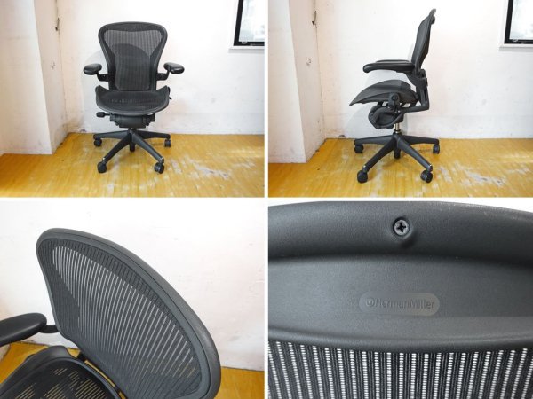 ハーマンミラー Herman Miller アーロンチェア Aeron Chair Bサイズ フル装備 クラシックカーボン グラファイトベース ★