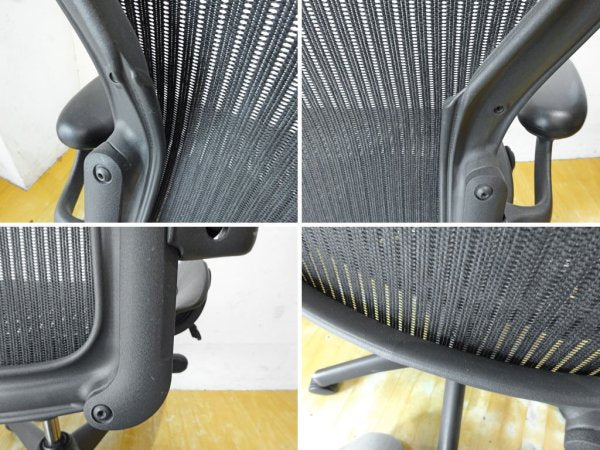 ハーマンミラー Herman Miller アーロンチェア Aeron Chair Bサイズ フル装備 クラシックカーボン グラファイトベース ★