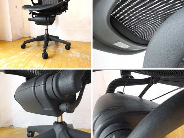 ハーマンミラー Herman Miller アーロンチェア Aeron Chair Bサイズ フル装備 クラシックカーボン グラファイトベース ★