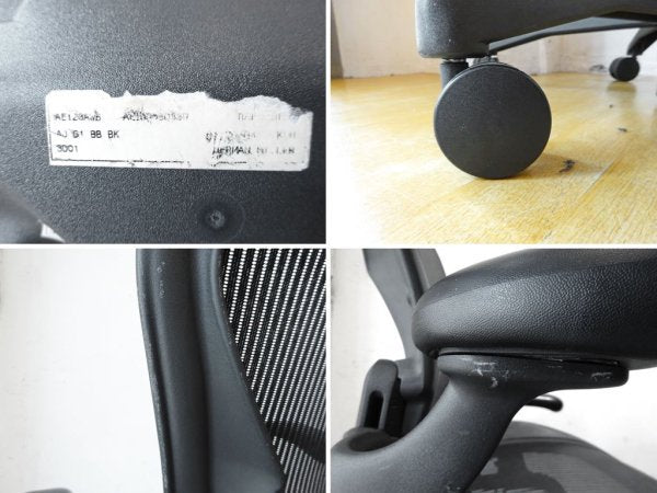 ハーマンミラー Herman Miller アーロンチェア Aeron Chair Bサイズ フル装備 クラシックカーボン グラファイトベース ★