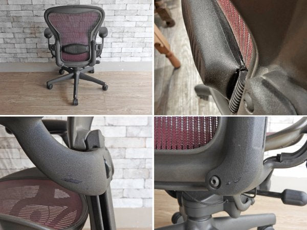 ハーマンミラー Herman Miller アーロンチェア Aeron Chair ランバーサポート クラシックカーボン フル装備 Bサイズ グラファイトカラーベース パープル 現状品 B ●