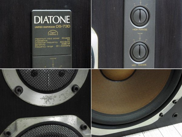 ダイヤトーン DIATONE DS-73D 3way ブックシェルフスピーカー ペア 密閉型 80年代 ●