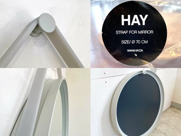 ヘイ HAY ストラップミラー STRAP MIRROR Φ70 ウォールミラー グレー 壁掛け鏡 北欧家具 ダニッシュモダン 未使用 美品 C ●