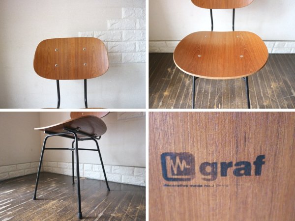 グラフ graf プランクトンチェア Plankton chair チーク材 スチール ダイニングチェア カフェチェア インダストリアル ◎