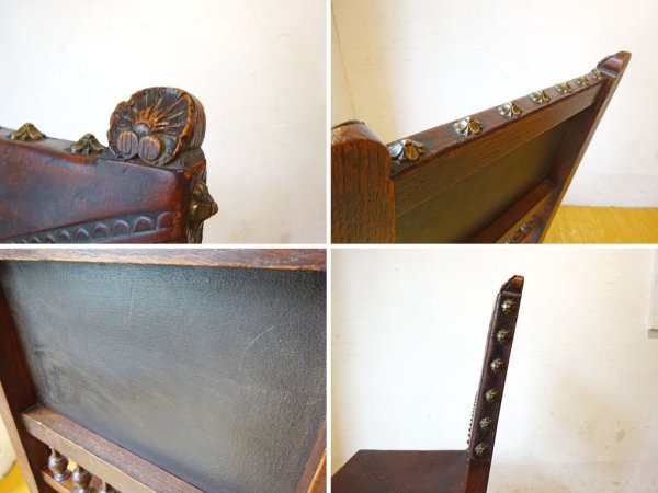 イギリスアンティーク UK Antique ジャコビアン様式 サロンチェア ダイニングチェア 本革 装飾美 ★