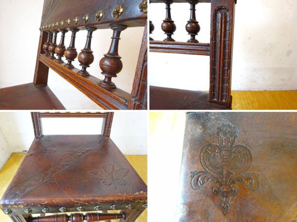 イギリスアンティーク UK Antique ジャコビアン様式 サロンチェア ダイニングチェア 本革 装飾美 ★
