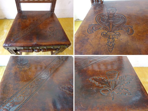 イギリスアンティーク UK Antique ジャコビアン様式 サロンチェア ダイニングチェア 本革 装飾美 ★