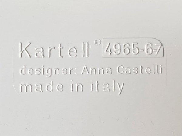 カルテル Kartell コンポニビリ COMPONIBILI ホワイト 3段 ストレージボックス アンナ・カステッリ・フェリエーリ イタリア ■