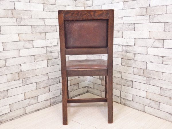 イギリスアンティーク UK Antique ダイニングチェア オーク材 本革 ブラウン スタッズ 鋲打ち 英国ビンテージ ●