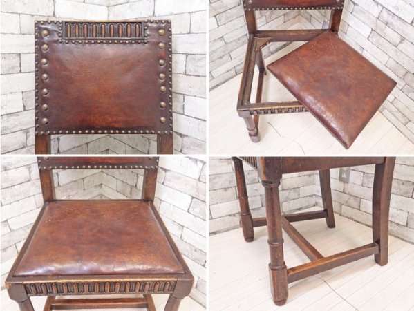 イギリスアンティーク UK Antique ダイニングチェア オーク材 本革 ブラウン スタッズ 鋲打ち 英国ビンテージ ●