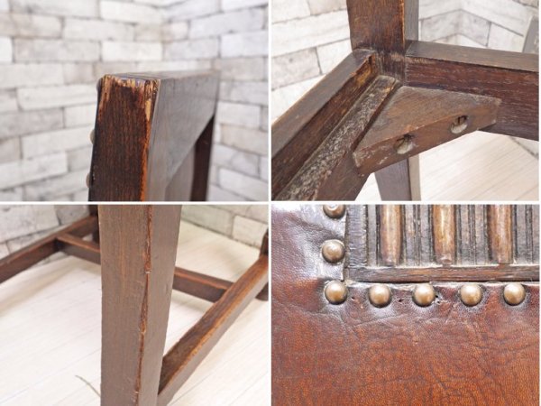 イギリスアンティーク UK Antique ダイニングチェア オーク材 本革 ブラウン スタッズ 鋲打ち 英国ビンテージ ●