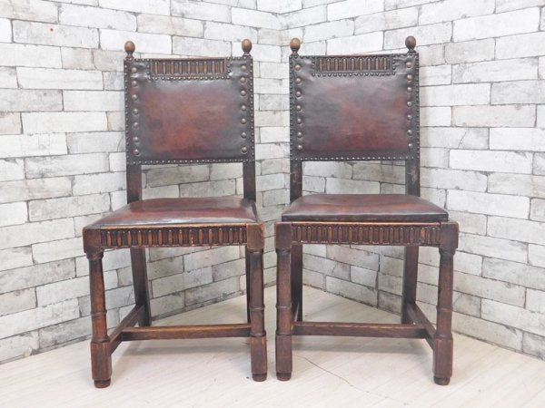 イギリスアンティーク UK Antique ダイニングチェア 2脚セット オーク材 本革 ブラウン スタッズ 鋲打ち 英国ビンテージ A ●