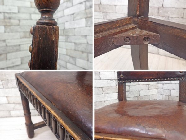 イギリスアンティーク UK Antique ダイニングチェア 2脚セット オーク材 本革 ブラウン スタッズ 鋲打ち 英国ビンテージ C ●