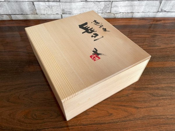 番浦史郎 遠山文 六枚 長皿 陶芸家 共箱 6枚セット ●