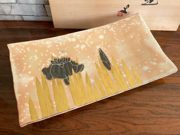 番浦史郎 菖蒲文 長方皿 陶芸家 共箱 ●
