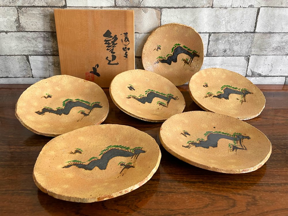 番浦史郎 遠山文 銘々皿 陶芸家 共箱 6枚セット ●