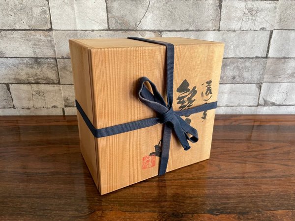 番浦史郎 遠山文 銘々皿 陶芸家 共箱 6枚セット ●