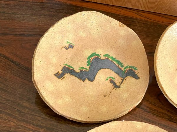番浦史郎 遠山文 銘々皿 陶芸家 共箱 6枚セット ●