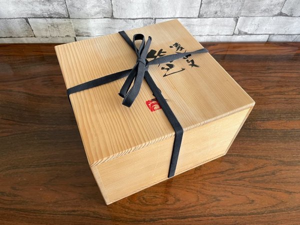 番浦史郎 遠山文 絵皿 陶芸家 共箱 6枚セット ●