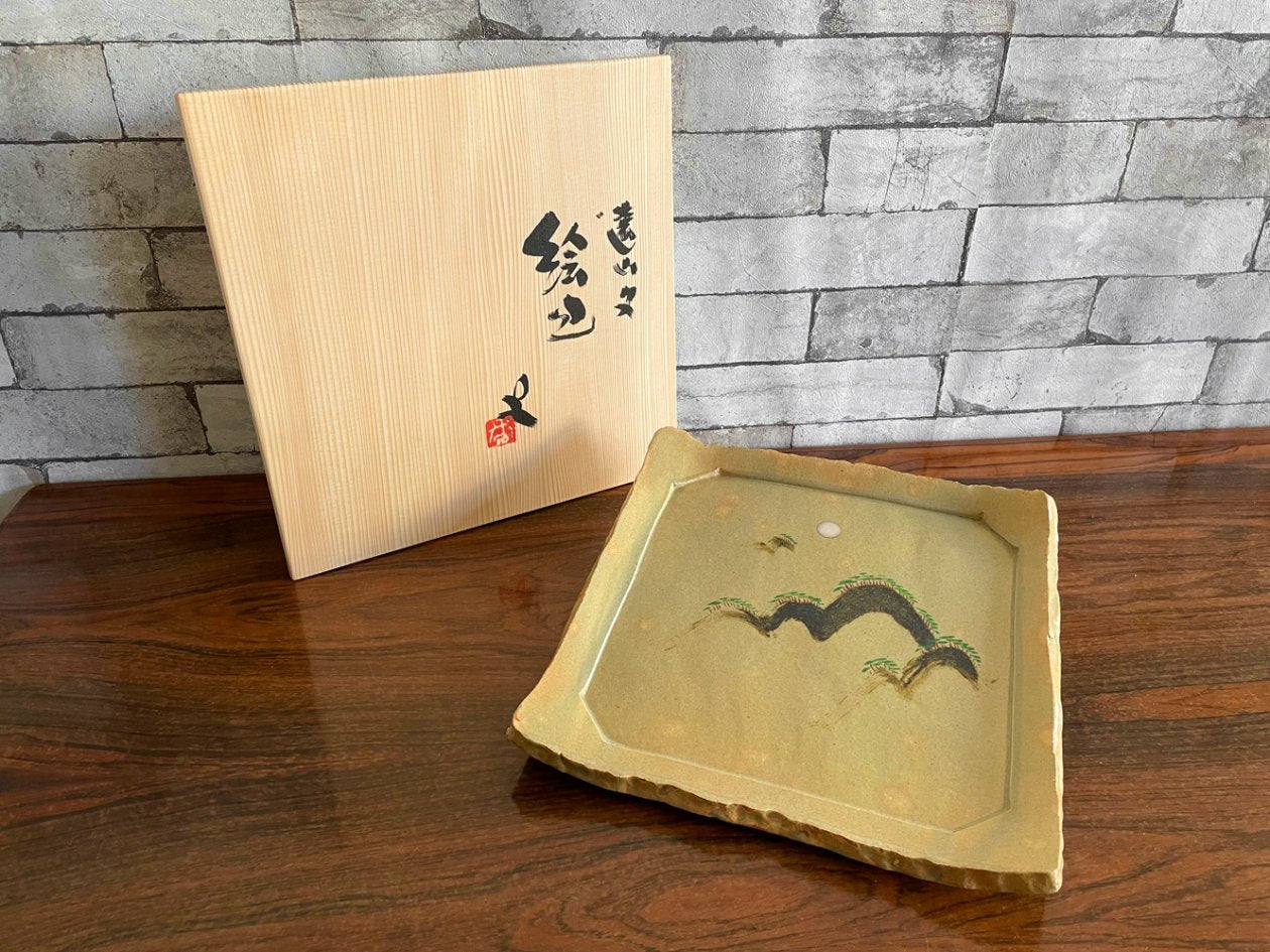 番浦史郎 遠山文 大皿 陶芸家 共箱 ●