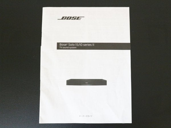 ボーズ BOSE TV サウンドシステム スピーカー solo 15 series? 定価49,500円 ◎