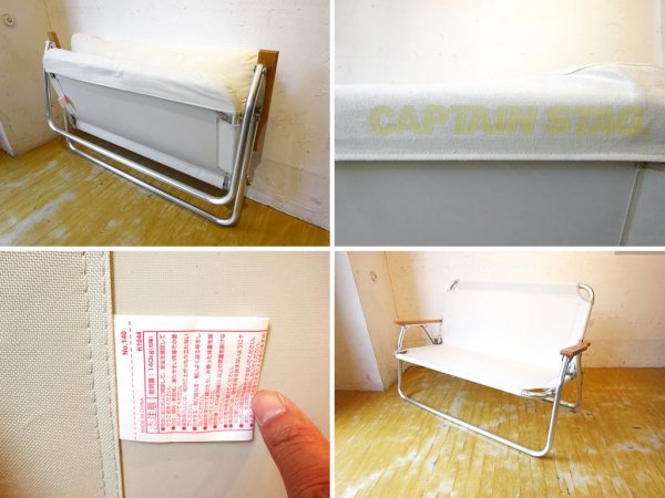 キャプテンスタッグ CAPTAIN STAG アルミ製 フォールディング クッションカバー付 ベンチバックレスト 背付 折畳 ベンチチェア ★