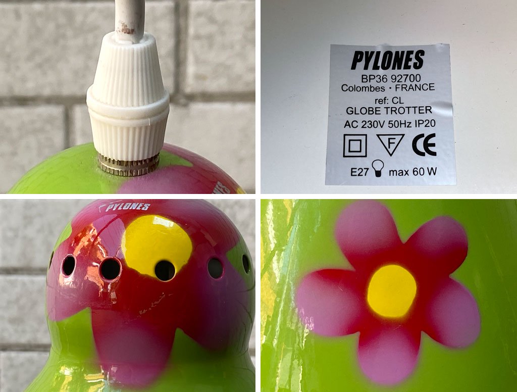 パイロン PYLONES ペンダントライト フラワーパターン サイケデリック フランス ■
