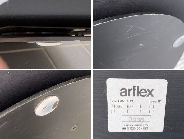 アルフレックス arflex パネトゥーン PANETUN ラウンジチェア 1Pソファ ブラウン 回転式 セルジオ・ブリオスキ イタリアモダン ■