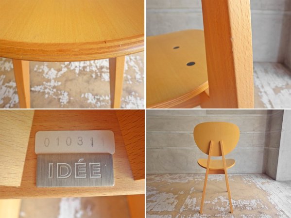 イデー IDEE ダイニングチェア ナチュラル DINING CHAIR Natural 長大作 食卓椅子 ジャパニーズモダン 定価:57,200円 A ♪