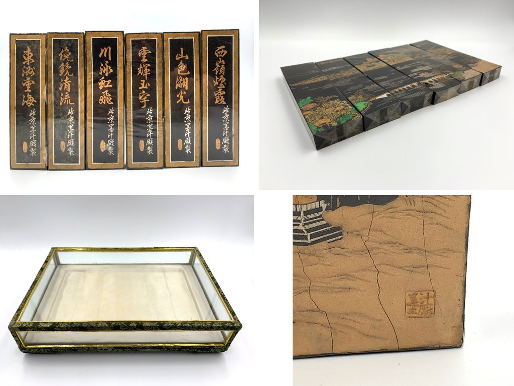 中国古墨 北京一得閣製墨 頤和園 中国書画墨 6点セット 書道具 習字 ガラス製箱付 未使用品 現状品 ◎