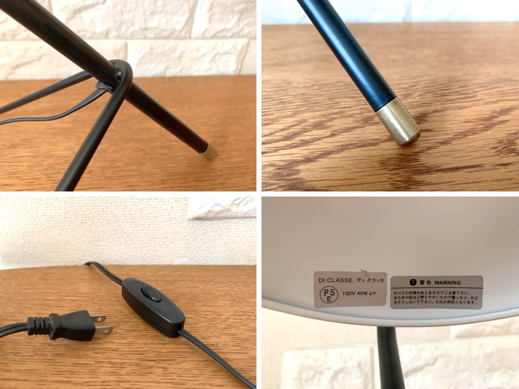 ディクラッセ DI CLASSE アルル デスクランプ Arls desk lamp デスクライト 卓上ライト スチール×真鍮 ブラック LED電球使用可￥16,500- ◎