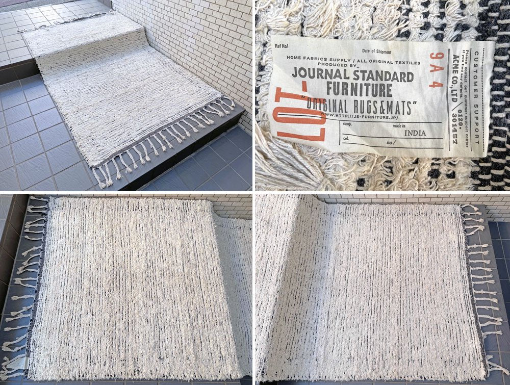 ジャーナルスタンダードファニチャー journal standard furniture アシラー Asilah ラグ 200×140 コットン モロッカン ベニワレン ■