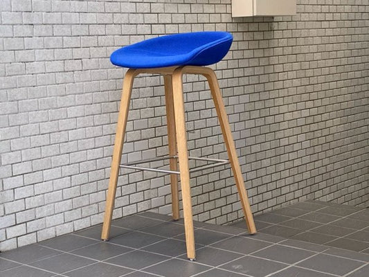 ヘイ HAY アバウトアスツール About a stool ブルー ファブリック ハイスツール 北欧モダン デンマーク ■