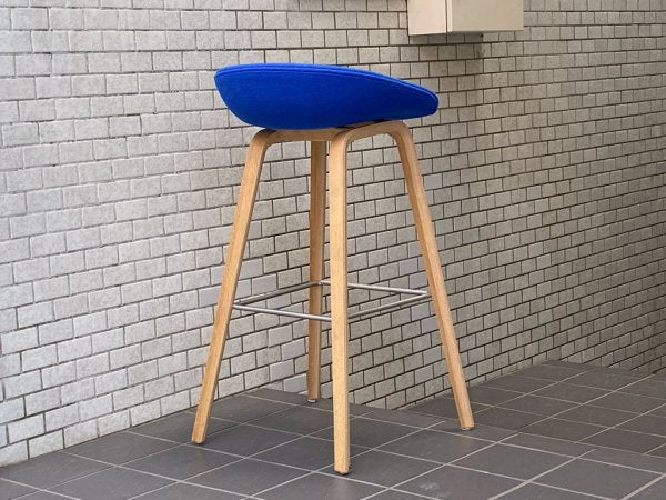 ヘイ HAY アバウトアスツール About a stool ブルー ファブリック ハイスツール 北欧モダン デンマーク ■